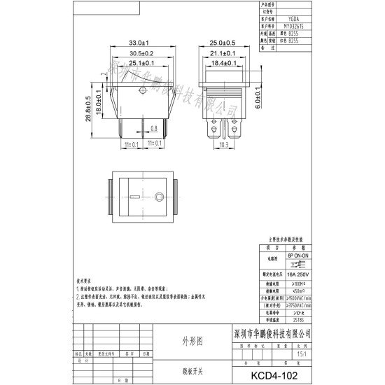 Công tắc KCD4-202 6 chân có đèn