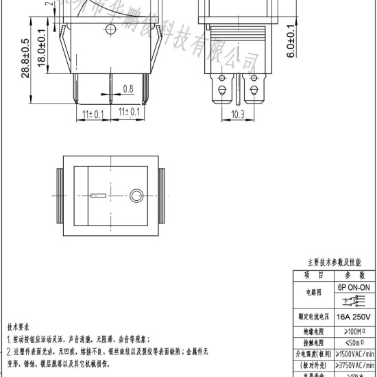 Công tắc KCD4-202 6 chân có đèn