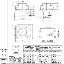 Nút nhấn 4 chân 12x12x5mm