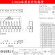 Rào đực đơn 1*40 2mm