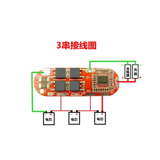 Mạch sạc và bảo vệ pin 3S/4S/5S 20A pin 3.7V