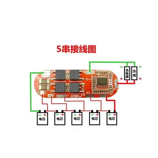 Mạch sạc và bảo vệ pin 3S/4S/5S 20A pin 3.7V