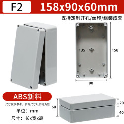 Hộp nhựa ABS 158*90*60mm chống nước