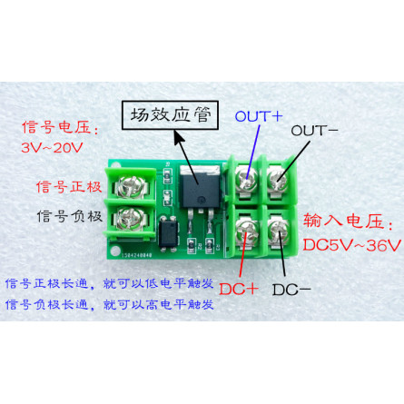 Mạch điều khiển PWM mosfet