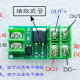 Mạch điều khiển PWM mosfet