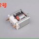 Động cơ DC 020 3V dạng mô hình