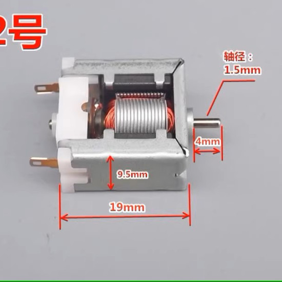 Động cơ DC 020 3V dạng mô hình