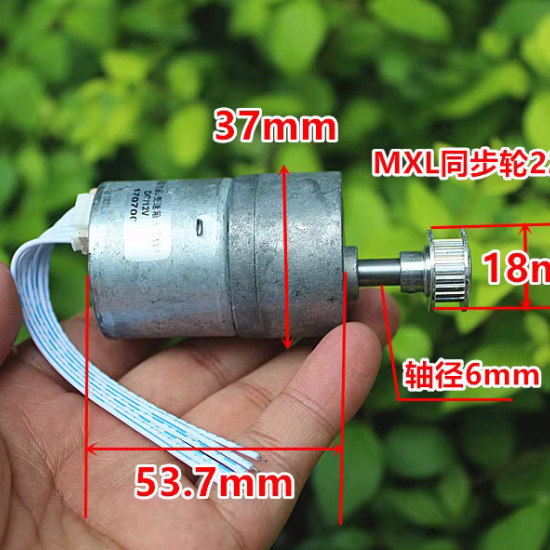 Động cơ brushless giảm tốc 12V 180 vòng/phút