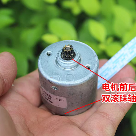 Động cơ brushless giảm tốc 12V 180 vòng/phút