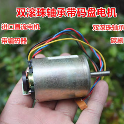 Động cơ 12-36V encoder 120ppr