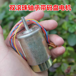 Động cơ 12-36V encoder 120ppr