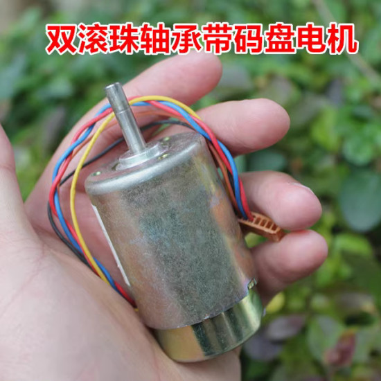 Động cơ 12-36V encoder 120ppr