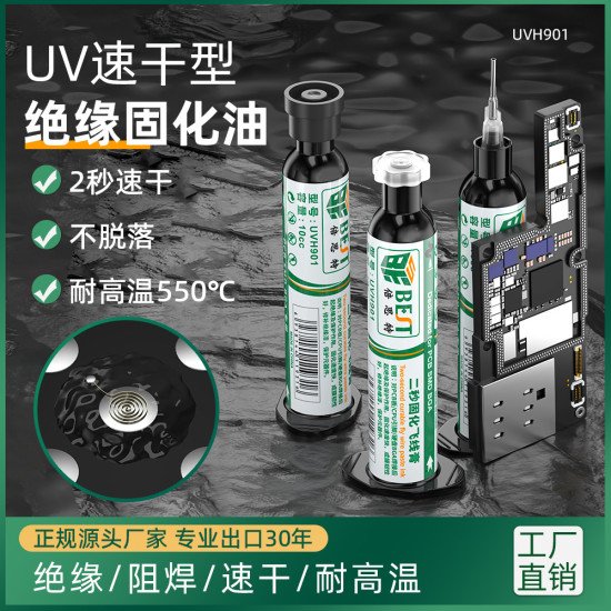 Keo UV UVH910 màu đen