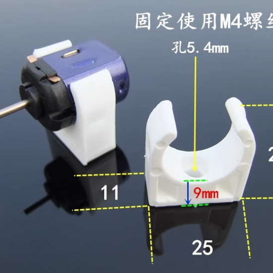 Giá đỡ động cơ 130, 140, 180