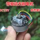 Động cơ brushless 6-12V