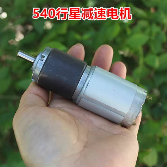 Động cơ giảm tốc 540 5-15VDC 5 vòng/phút