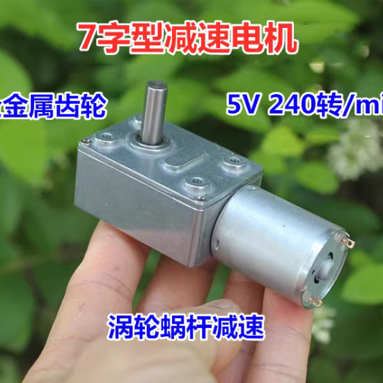 Động cơ giảm tốc 370 3-8VDC 240 vòng/phút