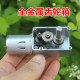 Động cơ giảm tốc 370 3-8VDC 240 vòng/phút