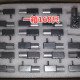 Động cơ giảm tốc 370 3-8VDC 240 vòng/phút