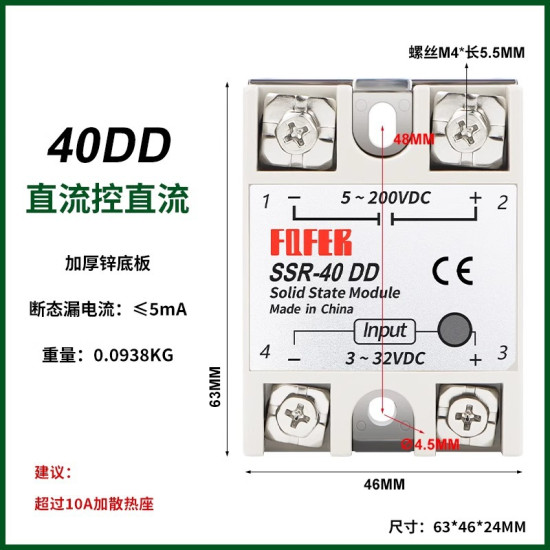 Relay bán dẫn SSR-40DA 40DD 40A