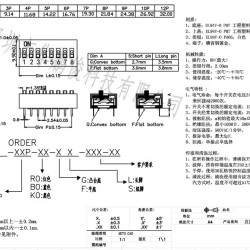 Công tắc DIP 8 DS-08