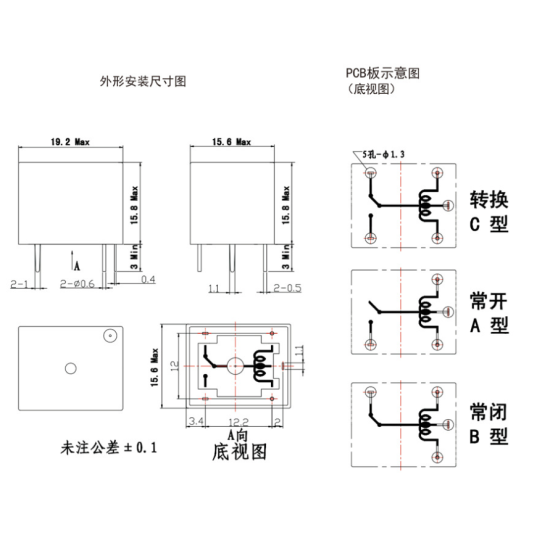 Relay 12V 10A 5 chân