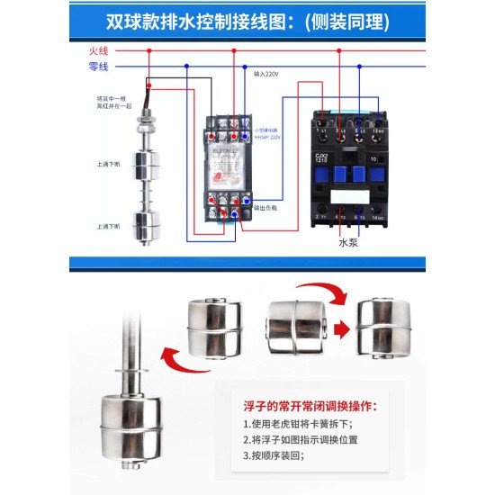 Cảm biến mực chất lỏng phao điện từ inox