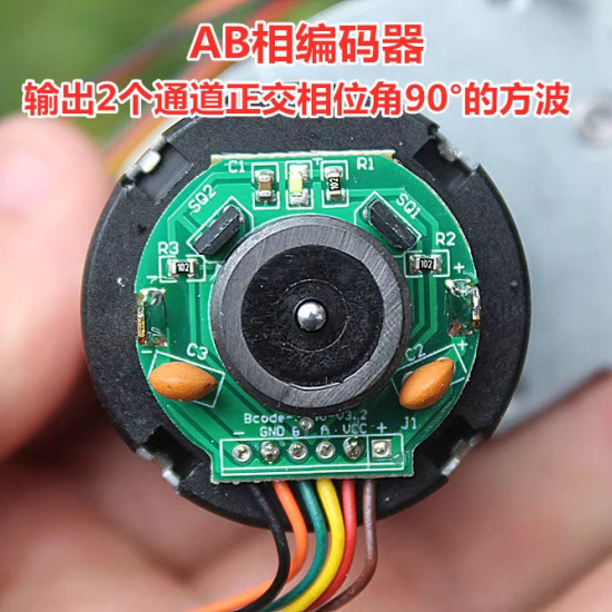 Động cơ giảm tốc 12VDC encoder 65 vòng/phút