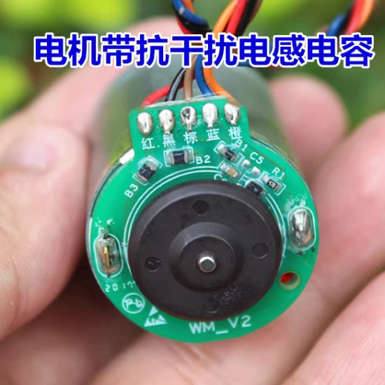 Động cơ 360 12VDC encoder