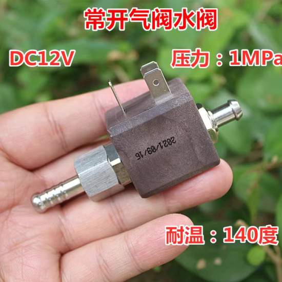Van điện từ 12V thường mở, thép không ghỉ