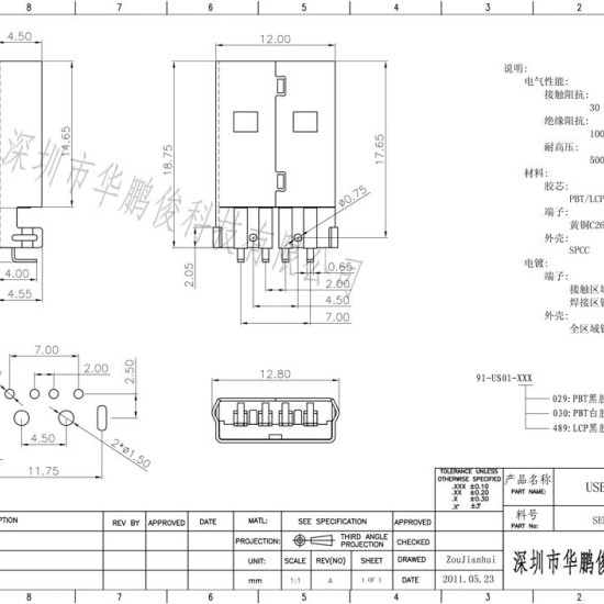USB Type A đực 90 độ