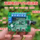Mạch điều khiển tốc độ động cơ không chổi than 8-24VDC