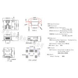 Mini USB 5P SMD cái Mini USB 5P SMD cái