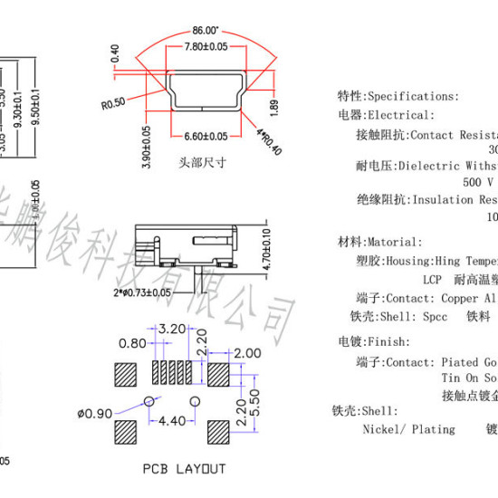 Mini USB 5P SMD cái
