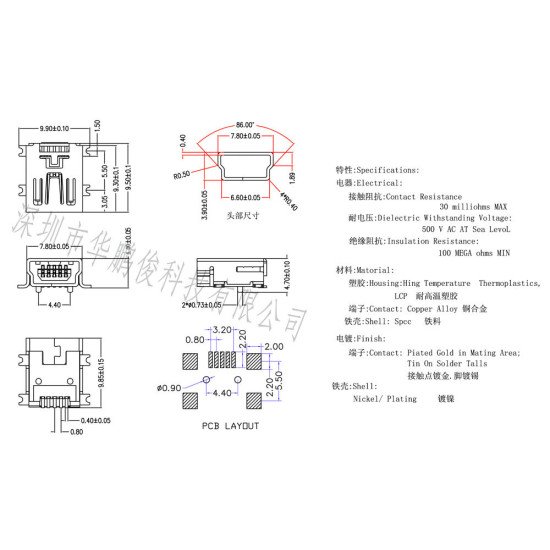 Mini USB 5P SMD cái