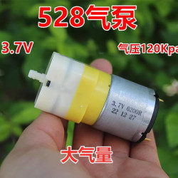 Động cơ bơm khí 528 3.7VDC