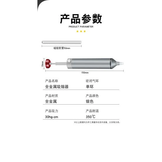 Hút chì tốt