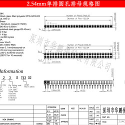 Rào cái chân tròn 2.54mm Rào cái chân tròn 2.54mm