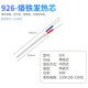 Ruột mỏ hàn 90W HANDSKIT