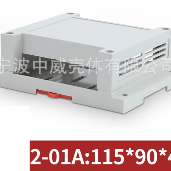 Hộp nhựa ABS PLC 115*90*40mm