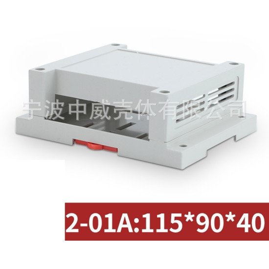 Hộp nhựa ABS PLC 115*90*40mm