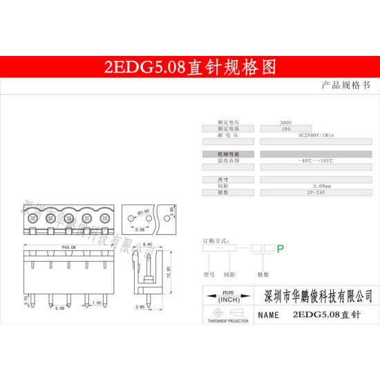 Domino 5.08 KF2EDG 4P