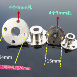 Khớp nối mặt bích 3, 5, 6mm