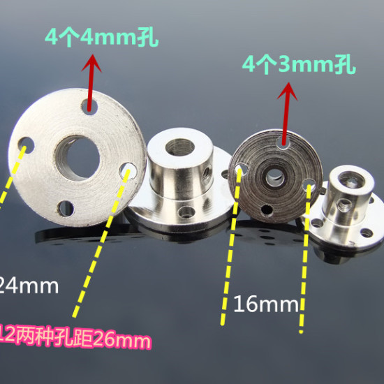 Khớp nối mặt bích 3, 5, 6mm