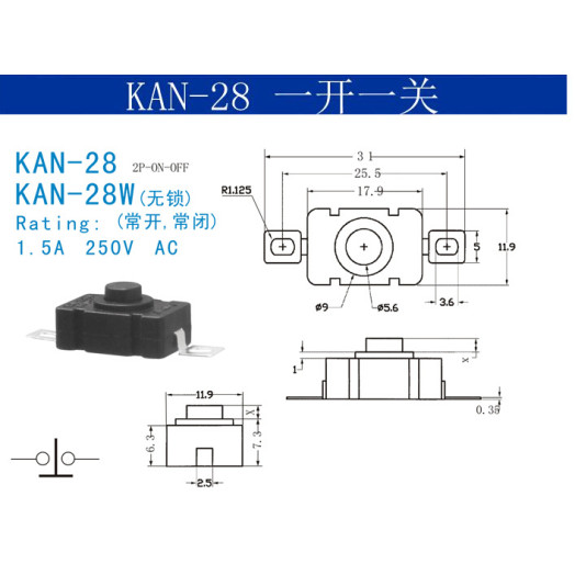 Công tắc nhấn giữ KAN-28 1.5A250V