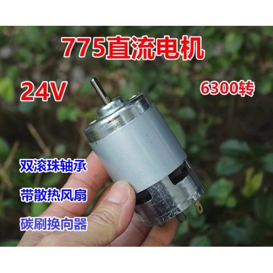 Động cơ DC 775 12-48V