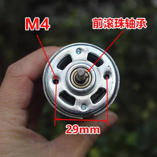 Động cơ DC 775 12-48V