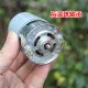 Động cơ DC 775 12-48V