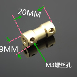 Khớp nối đồng 2mm-5mm