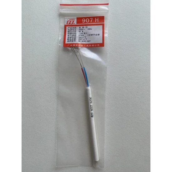 Ruột mỏ hàn 907